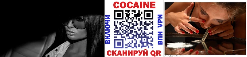 Наркошоп Мезень Бошки Шишки  Alpha PVP  Вейп ТГК  КОКАИН  ГАШИШ 