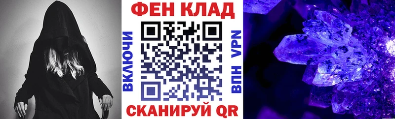 kraken ССЫЛКА  Мезень  АМФЕТАМИН 97%  где продают наркотики 