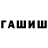 Amphetamine Розовый Marshmallow Swirls