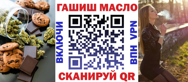 Еда ТГК конопля  закладка  Мезень 