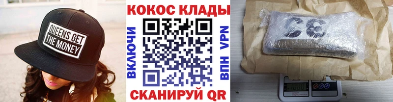 КОКАИН Columbia  Мезень 