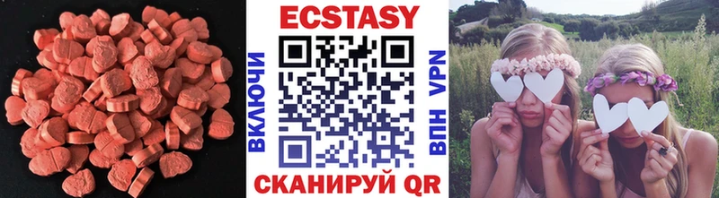 Экстази 300 mg  Мезень 
