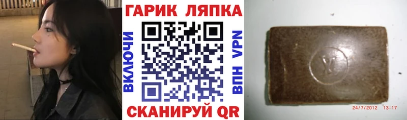 магазин продажи наркотиков  Мезень  ГАШ Ice-O-Lator 
