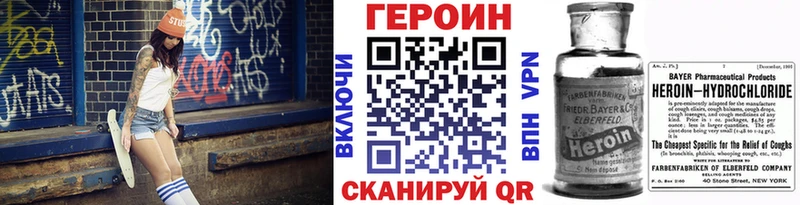 Героин VHQ  Мезень 
