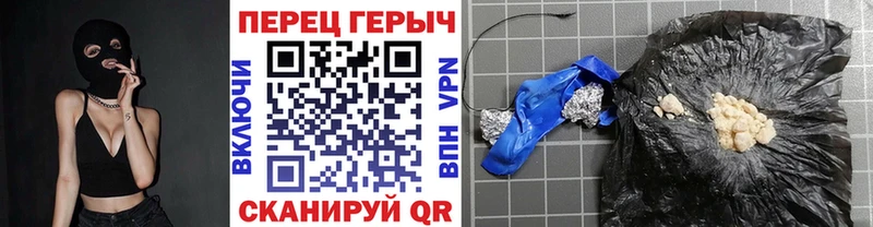 ГЕРОИН афганец Мезень