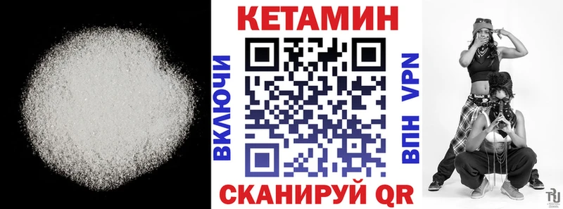мега сайт  Мезень  КЕТАМИН ketamine  продажа наркотиков 