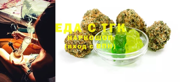 стафф Белоозёрский