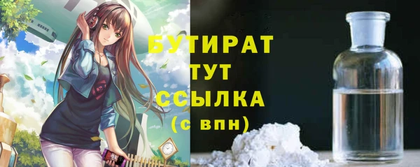каннабис Беломорск
