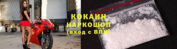 ALPHA-PVP Белокуриха