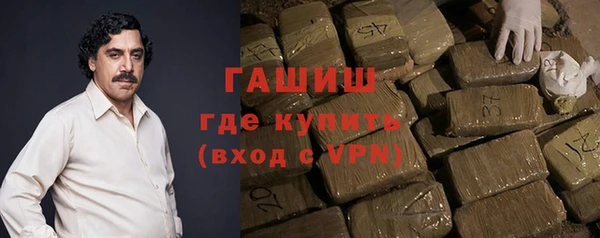 ALPHA-PVP Белокуриха