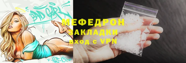 MDMA Богородск