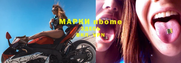 каннабис Беломорск