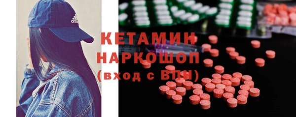 стафф Белоозёрский