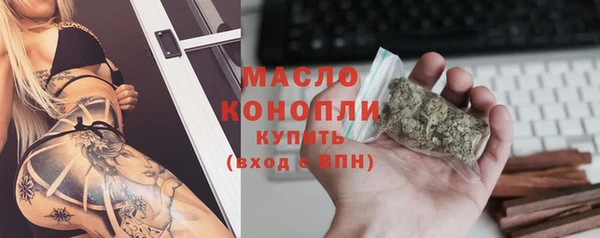 стафф Белоозёрский
