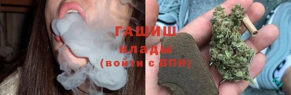 стафф Белоозёрский