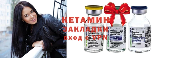 бутират Богородицк