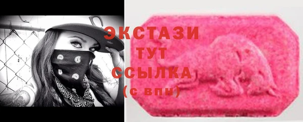 MDMA Богородск