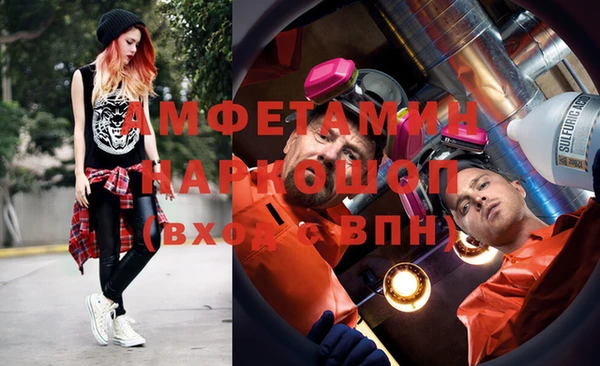 стафф Белоозёрский