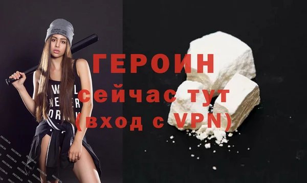 стафф Белоозёрский