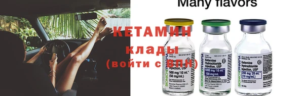 ALPHA-PVP Белокуриха