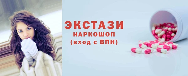 бутират Богородицк