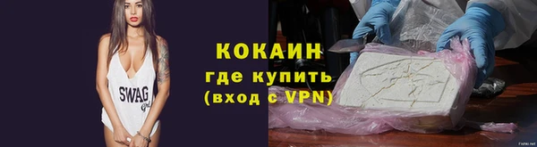 ALPHA-PVP Белокуриха
