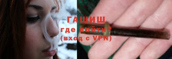 ALPHA-PVP Белокуриха