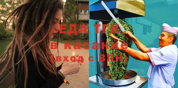 скорость mdpv Елизово