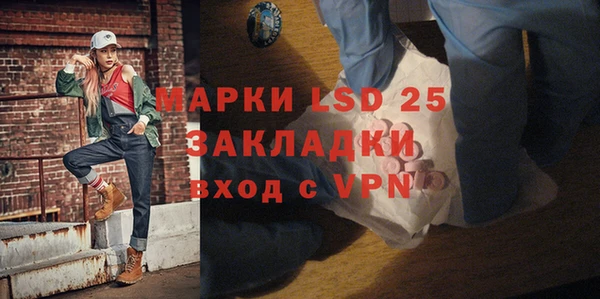 ALPHA-PVP Белокуриха