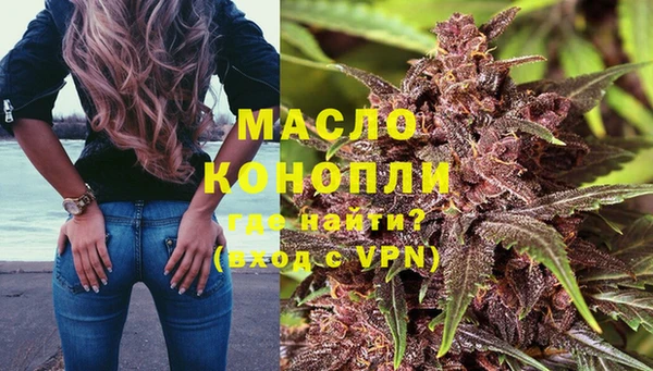 MDMA Богородск