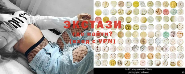 MDMA Богородск