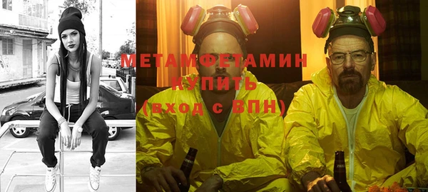 ALPHA-PVP Белокуриха