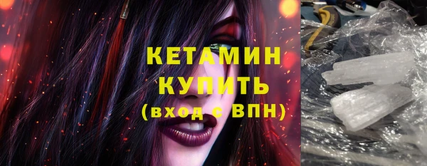 бутират Богородицк