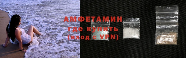 стафф Белоозёрский