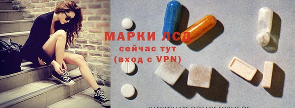 стафф Белоозёрский