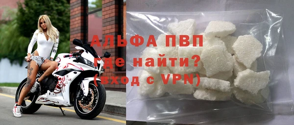 стафф Белоозёрский