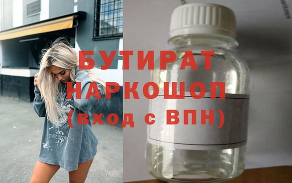 MDMA Богородск