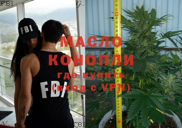 каннабис Беломорск
