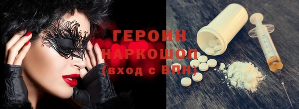 дистиллят марихуана Елабуга
