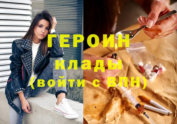 каннабис Беломорск