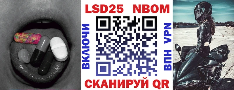LSD-25 экстази ecstasy  Мезень 