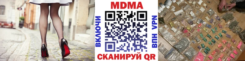 МДМА Molly дарнет шоп Мезень