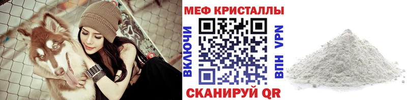 цена наркотик Мезень МЯУ-МЯУ 4 MMC