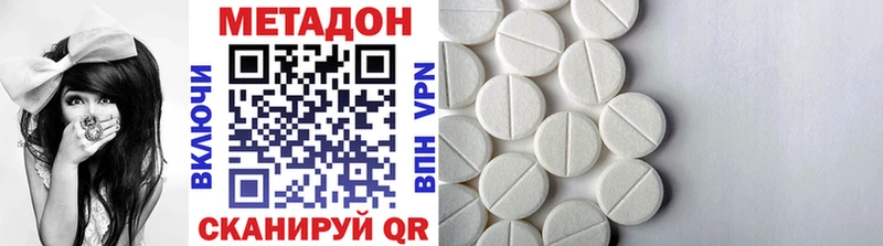 как найти   Мезень  kraken как зайти  Метадон methadone 