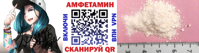 Метамфетамин пудра  Мезень 