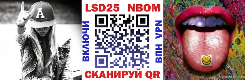 Марки N-bome 1,5мг  blacksprut   Мезень 