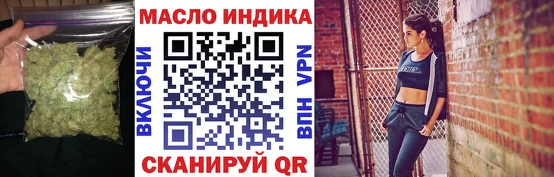 ТГК вейп  где найти наркотики  Мезень 